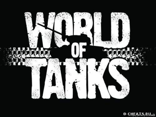 Бот для world of tanks