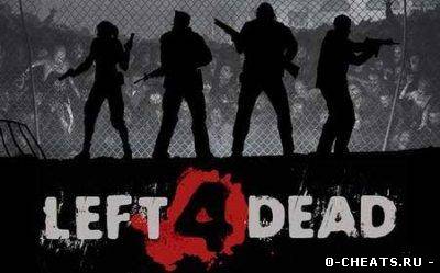 Чит коды для Left 4 Dead
