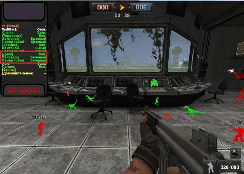 D3D HACK v 1.2 B (От 01.09)