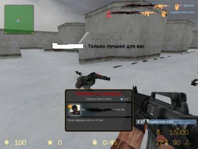 aimbot для css v64