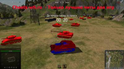 D3D hack для World of Tanks