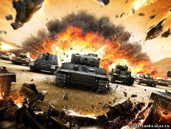 World of tanks  чит на деньги