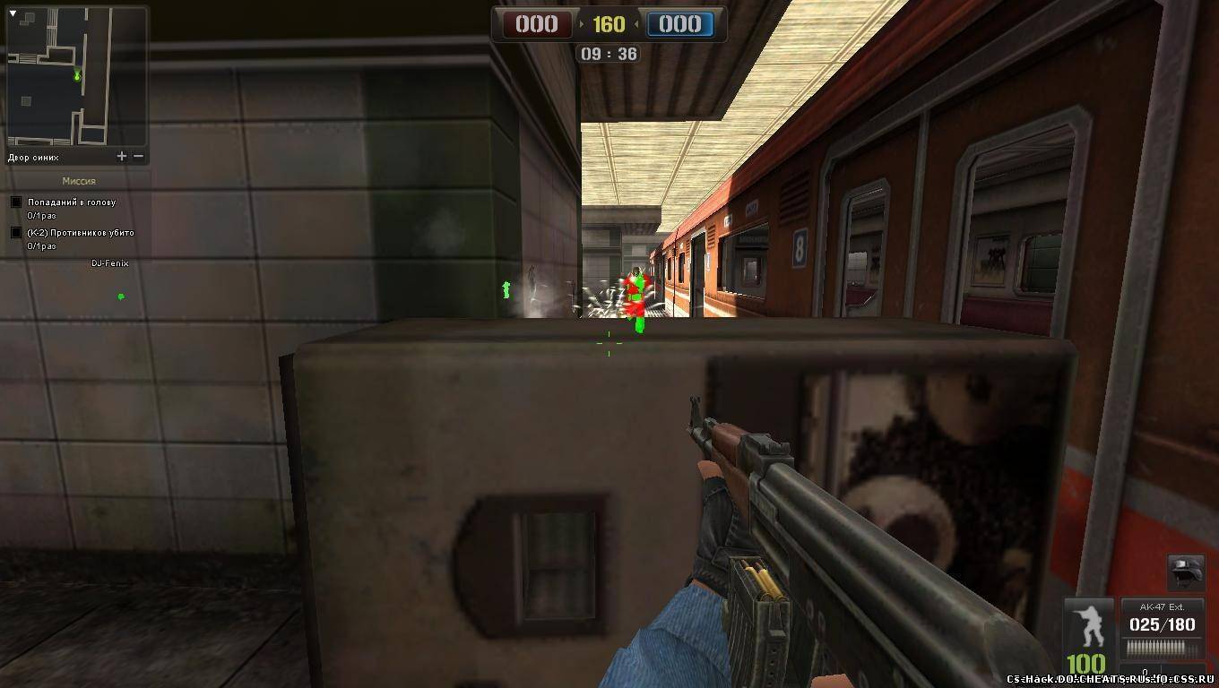 Chams