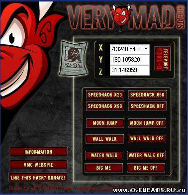 Чит VeryMad