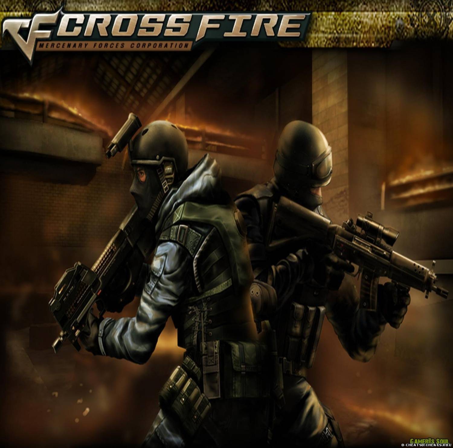 Чит на кредиты V. 2.6 + Чит на капсулы V. 1.1 в CrossFire