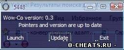 Чит PVPHack