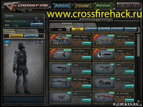 взлом магазина в crossfire